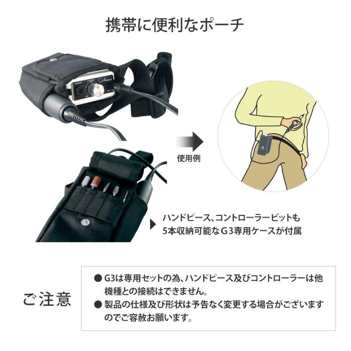 楽天市場】浦和 ウラワ G3 ネイルマシン ウラワG3 浦和工業 URAWA G3 