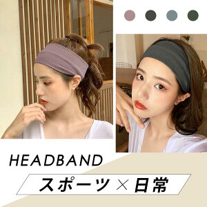 �w�b�h�o���h ���~�� �X�|�[�c�w�A�o���h 2���Z�b�g �J���[�I�ׂ� �X�|�[�c �����j���O �z������ �����Y ���f�B�[�X �� ���~�� �w�����b�g �w�A�[�o���h �w�A�^�[�o�� �w�A�[�^�[�o�� ���L 