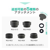 楽天ランキング受賞 蛇口 シャワーヘッド 水栓 蛇口先端用変換アダプター 5種類のアタッチメント 蛇口 水…