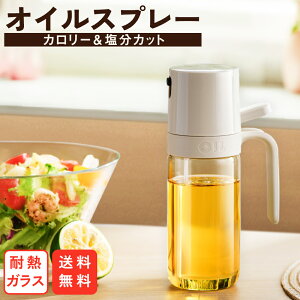 IC{g ICXv[  Xv[ ϔMKX mtC[  O[vV[hIC IC|bg p Hp Lb`p tꂵȂ Ȃ 250ml 