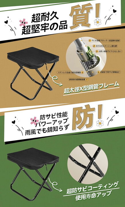 楽天市場】折りたたみ椅子 アウトドアチェア 超軽量 コンパクト 収束袋 