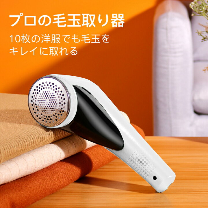 楽天市場】【期間限定 5480→2780円】毛玉取り 毛玉取り器 電動毛 