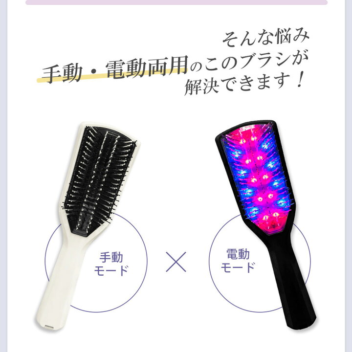 楽天市場】美ルル ブリリアントヘアー リフト 電動ヘアブラシ 赤色led 