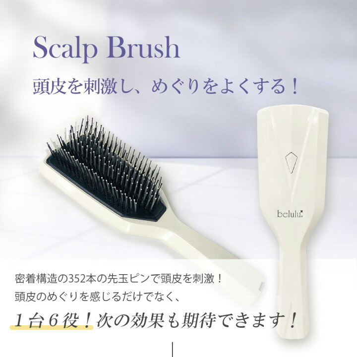 楽天市場】美ルル ブリリアントヘアー リフト 電動ヘアブラシ 赤色led 
