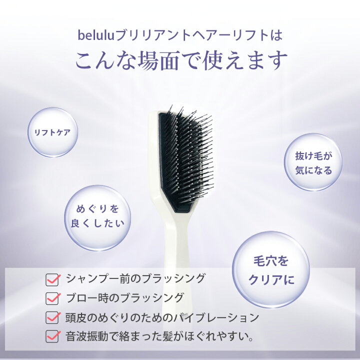 楽天市場】【マラソン限定SALE 7980→4980円】美ルル ブリリアント 