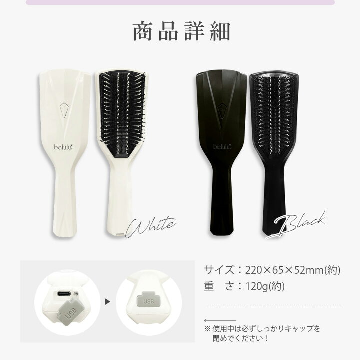 楽天市場】美ルル ブリリアントヘアー リフト 電動ヘアブラシ 赤色led 