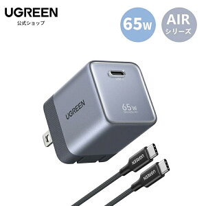 UGREEN Air 65W USB-C �����^ GaN�}���[�d �܂肽���݃v���O 65W�[�d�큕USB-C�[�d�P�[�u�� �Z�b�g iPhone17/16/15/14/13 MacBook Air iPad Galaxy Android �X�}�z �m�[�gPC �Ή� �������[�d �o�b�e���[�ی� ���x����
