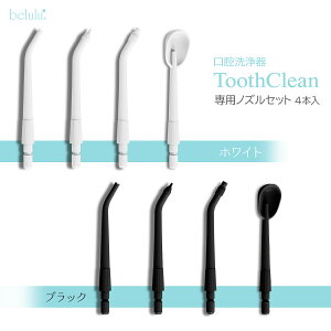  ToothClean WFbgEHbV[ o@ւ mY4{ (zCgAubNj