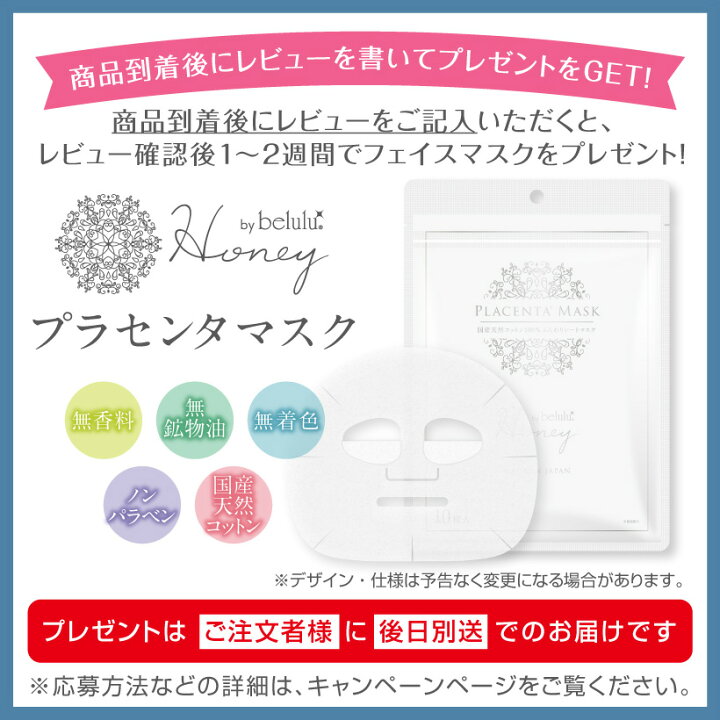 楽天市場】美顔器 イオン導入 イオン導出 LED【美ルル クラッシィ 