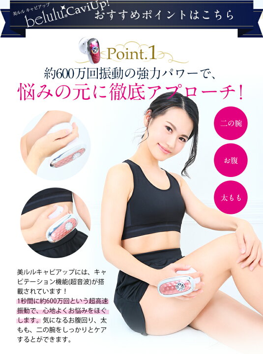 楽天市場】キャビテーション セルライト 除去 ダイエット EMS ボディ 
