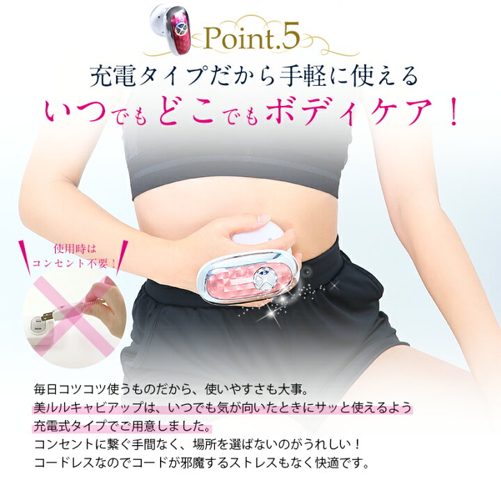 楽天市場】【期間限定 33000→16500円】キャビテーション セルライト 