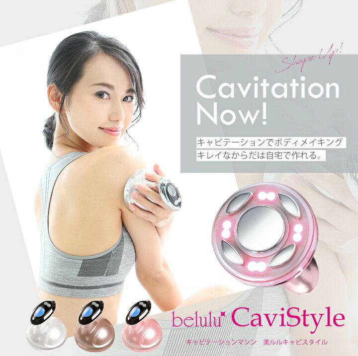 楽天市場】お買い物マラソン 22000→9980円【楽天1位】 belulu 