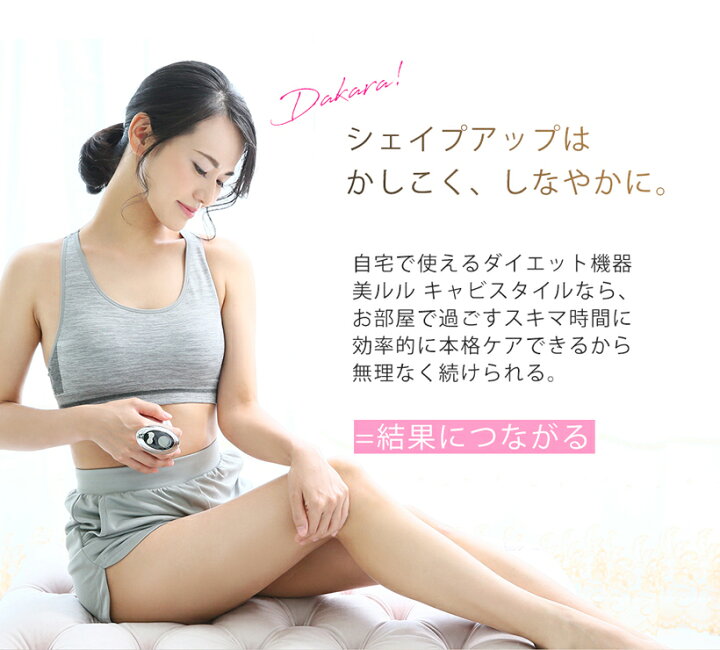楽天市場】＼新年セール 22000→12000円／ 楽天1位 美ルル 