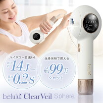 楽天市場】MCLEAR ホームクリア 脱毛器の通販