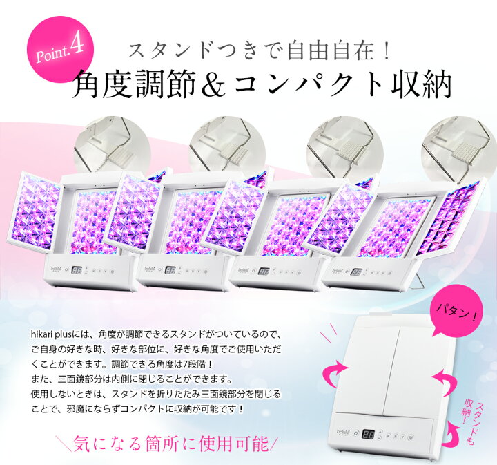 楽天市場】美ルル ヒカリプラス 美顔器 光美容器 LED リフトアップ 