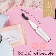 美ルル ホットビューラー まつ毛ドライヤー ホットアイラッシュカーラー まつ毛 ビューラー 温冷風 マス…