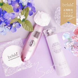 楽天市場 コットン 美顔器 美顔器 スチーマー 美容 コスメ 香水の通販