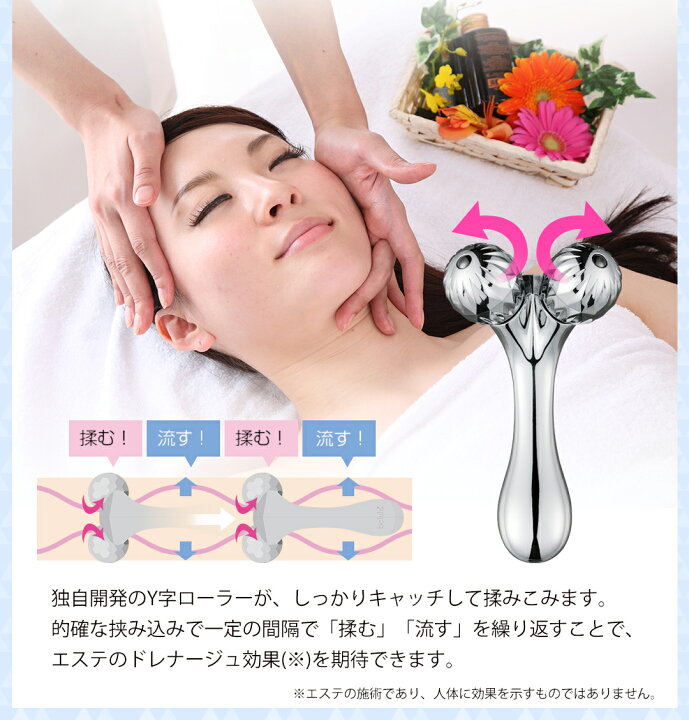 楽天市場】【期間限定 4400→2780円】美ルル プラチナム ミニ 美顔
