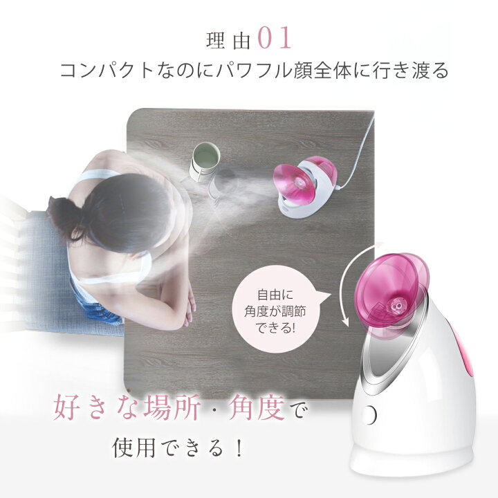 楽天市場】【期間限定 7980→4980円】楽天1位 美ルル ウルミスト 