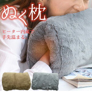 うつぶせ枕 枕 通販 価格比較 価格 Com