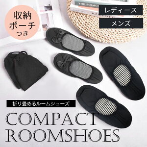 スリッパ かわいい 携帯用スリッパの人気商品 通販 価格比較 価格 Com