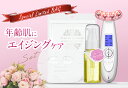 福袋 美ルル リバース リフトアップ 美顔器 EMS コスメ3点セット エイジングケア 美容ジェル付き エレクトロポレーシ…