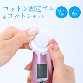 楽天市場 コットンパフ 美顔器 美顔器 スチーマー 美容 コスメ 香水の通販 楽天市場 コットンパフ 美顔器 美顔器 スチーマー 美容 コスメ 香水の通販