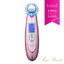 美顔器【美ルル クラッシィ】belulu Classy 《レビュー投稿でプレゼント》<雑誌掲載/日本製/自宅でエステ/導出で毛穴ケアも/シリーズ人気No.1/海...