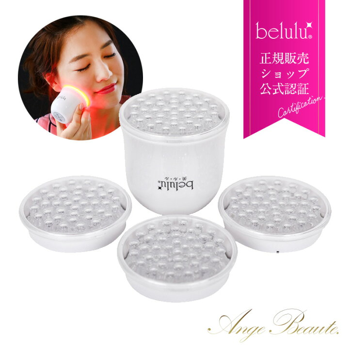 楽天市場】【お買い物マラソン 16500→8250円】美顔器 光美容器【美 