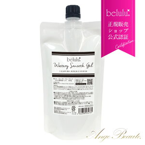{fBWFy EH[^[X[XWF 400gzbelulu Watery Smooth Gel e/Lre[V/g/EMSe@Ɏg遄 Ange Beaute