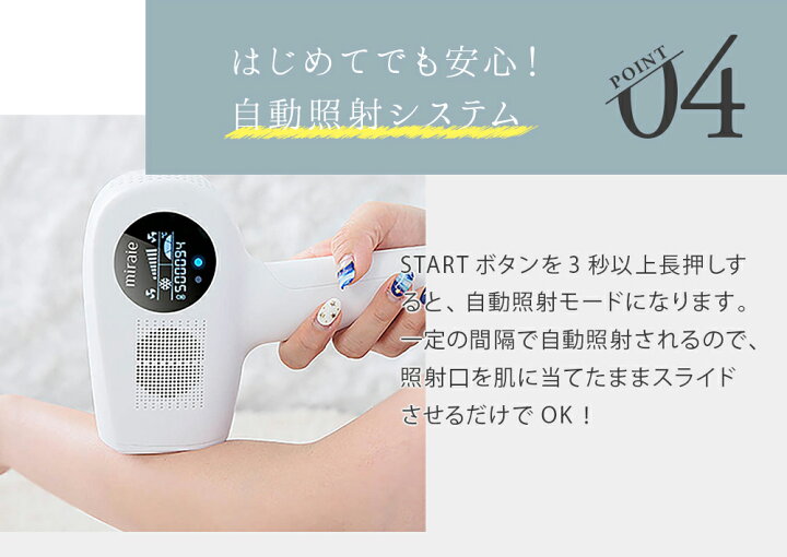 楽天市場】脱毛器 IPL 冷却機能 vio 光ヘアリムーバー 冷却 フラッシュ 