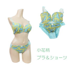 楽天市場 黄色 インナー 下着 ランジェリー レディース インナー 下着 ナイトウェアの通販 楽天市場 黄色 インナー 下着 ランジェリー レディース インナー 下着 ナイトウェアの通販