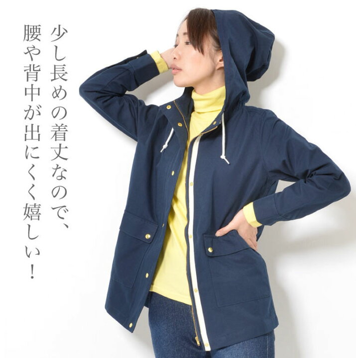 楽天市場 パーカー レディースコートジャケットアウター レディースフ ディアウター コート ジップアップ 長袖 フード シンプル 無地 ネイビー 紺 マスタード 黄色 ファスナー 薄手 ミリタリージャケット 万能フィールドジャケット Auroraism 楽天市場 パーカー レディースコートジャケットアウター レディースフ ディアウター コート ジップアップ 長袖 フード シンプル 無地 ネイビー 紺 マスタード 黄色 ファスナー 薄手 ミリタリージャケット 万能フィールドジャケット Auroraism
