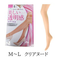 楽天市場】fogal ストッキングの通販