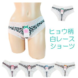 楽天市場 茶色 ショーツ インナー 下着 ランジェリー レディース インナー 下着 ナイトウェアの通販 楽天市場 茶色 ショーツ インナー 下着 ランジェリー レディース インナー 下着 ナイトウェアの通販