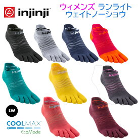 ≪NEWカラー≫【インジンジ injinji】W’s ランライトウェイトノーショウ ランニング トレラン 五本指ソックス 靴下