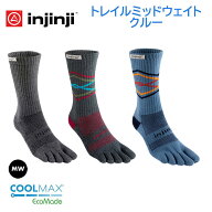 【インジンジ injinji】トレイルMWクルー ランニング トレラン 五本指ソックス 靴下