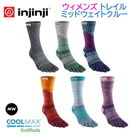 LINEクーポン＜正規輸入代理店＞≪NEWカラー≫【インジンジ injinji】W's トレイルミッドウェイトクルー ランニング トレラン 五本指ソックス 靴下