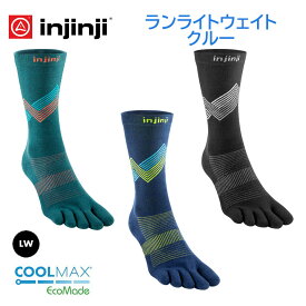 楽天SS限定クーポン！NEW【インジンジ injinji】ランライトウェイトクルー ランニング トレラン 五本指ソックス 靴下