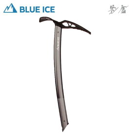【ブルーアイス BLUEICE】フォーク（ピッケル/アックス/冬季登山/冬山/トレッキング/バックカントリー）