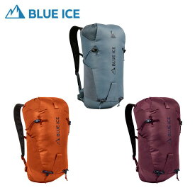 【ブルーアイス BLUEICE】ドラゴンフライ 18L （バックパック ザック リュック クライミング 登山 アウトドア）