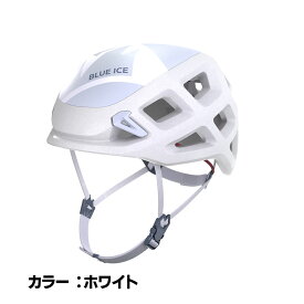 LINEクーポン＜正規輸入代理店＞送料無料≪NEW≫【ブルーアイス BLUEICE】BLAST ブラスト 登山 クライミング ヘルメット 軽量 フランス 白 ホワイト ヘルメットキャリー付属