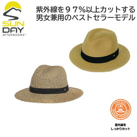 楽天SS限定クーポン！【サンデーアフタヌーンズ sundayafternoons】 ハバナハット 麦わら帽子 ストローハット アウトドア 登山 カジュアル アウトドア