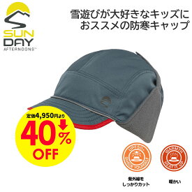 40％OFF！【サンデーアフタヌーンズ sundayafternoons】キッズアークティックトラッパー 男女兼用 UVカット 防風 撥水 保温 アウトドア 登山