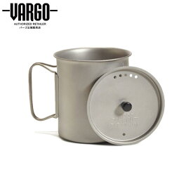 【バーゴ VARGO】チタニウム Ti-Liteマグ750 （クッカー/コッヘル/チタン/軽量/ウルトラライト/UL）