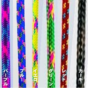 �労�ӍՃN�[�|���I�I���W�i�� �i�C�������[�v 3mm×100m ���[�� �׈��� �A�����W ���� �A�E�g�h�A