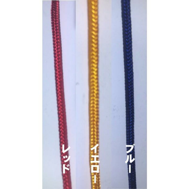 楽天市場】送料無料オリジナル ナイロンロープ単色 3mm×120m(ロール 