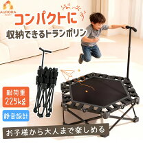 楽天市場】折りたたみ 大型 トランポリンの通販