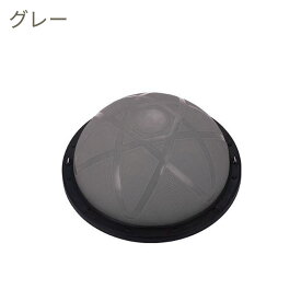 【⭐️楽天スーパーSALE⭐️特許取得⭐️】バランスドーム 半球 バランスボール 半円型 トランポリン 子ども 体力 発散 室内遊び 子供 大人 体幹トレーニング バランス バランスディスク 宅ト 自宅鍛える 知育 遊具 46cm 58cm