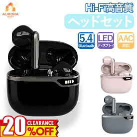 【⭐️期間限定⭐️20%クーポン⭐️レビュー特典】ワイヤレスイヤホン イヤホン bluetooth 残量表示 EDR搭載ノイズキャンセリング 自動ペアリング 重低音 軽量IPX7防水 36H連続再生 Type‐C急速充電AAC対応 iPhone/Android 旅行 通勤 通学